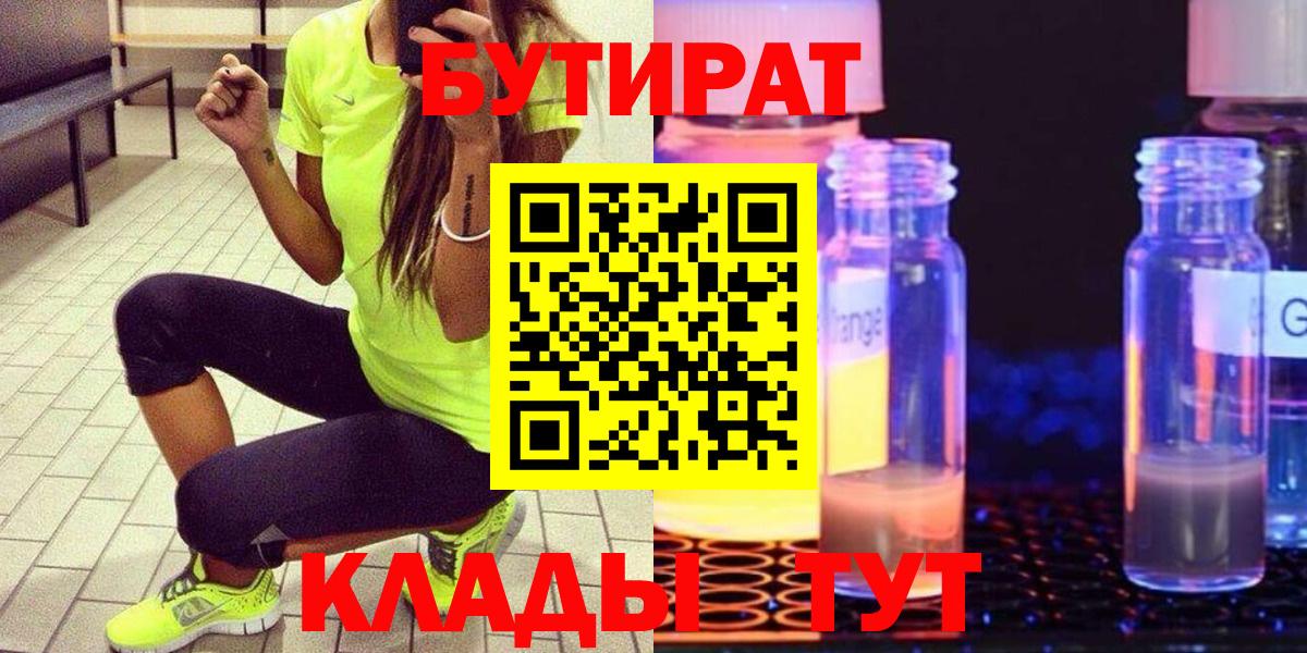 Шелехов  Вход с VPN  COCAIN  МЕФ   МАРИХУАНА  ТГК 