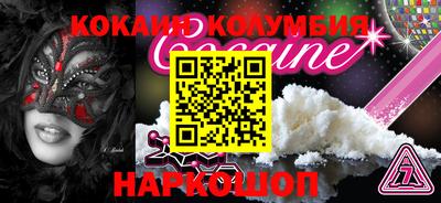 дистиллят марихуана Комсомольск-на-Амуре