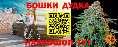 дистиллят марихуана Комсомольск-на-Амуре