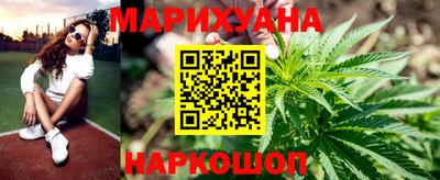 дистиллят марихуана Комсомольск-на-Амуре