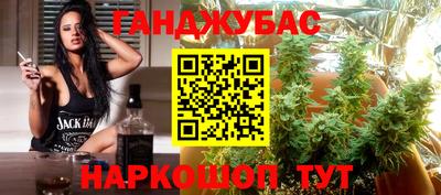 марихуана Конаково