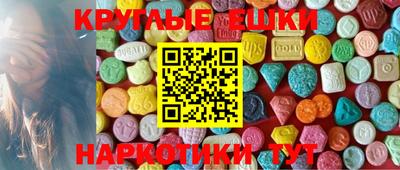 круглые Коммунар