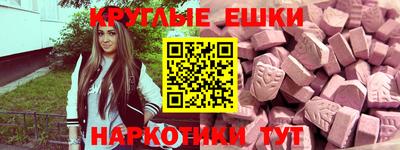круглые Коммунар