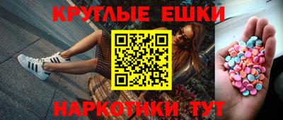 круглые Коммунар
