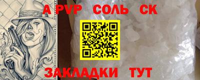 марихуана Конаково