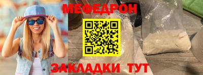 круглые Коммунар