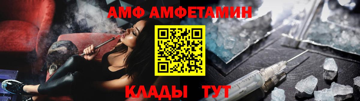 Шелехов  Первитин Methamphetamine  Первитин Methamphetamine  Вход с VPN 