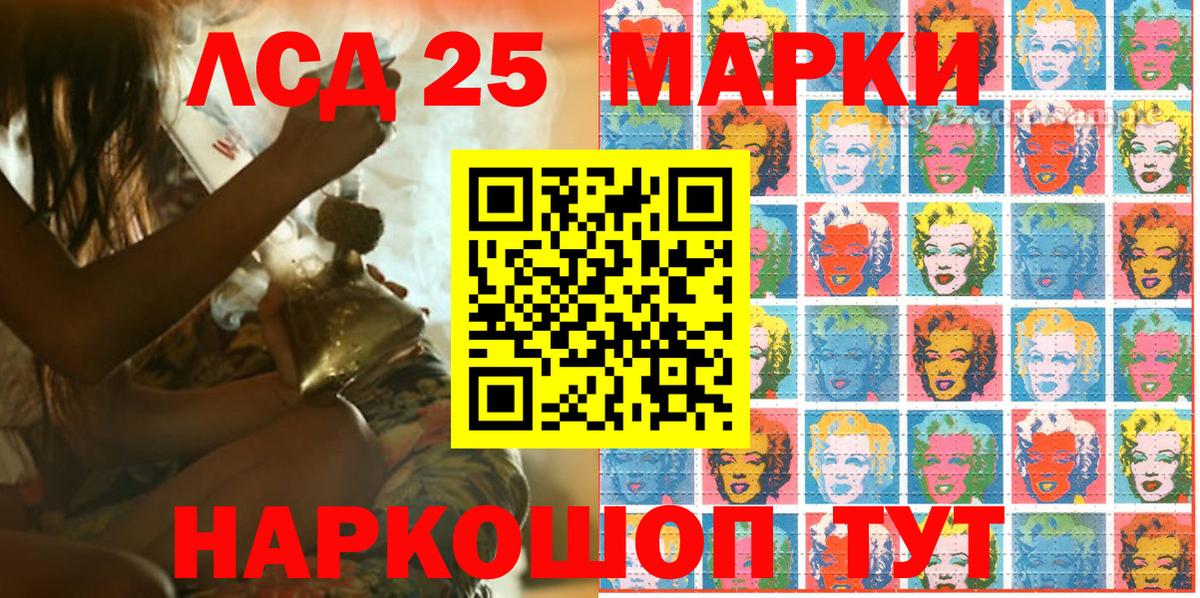 Наркотические марки 1,5мг  Наркотические марки 1,5мг  Шелехов  Вход с VPN 